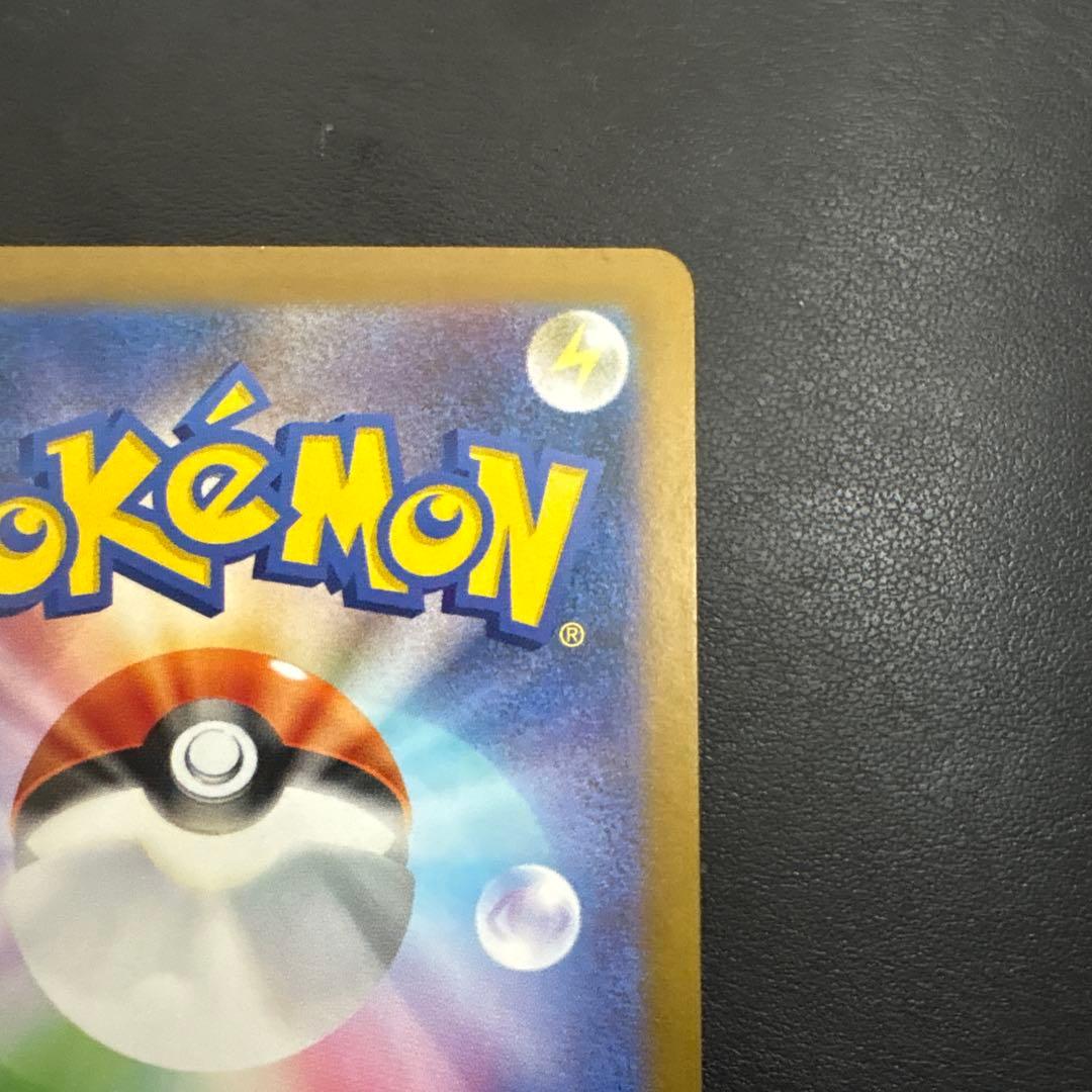 レシラムex BWR SV11W ホワイトフレア 174/086 ポケモンカード