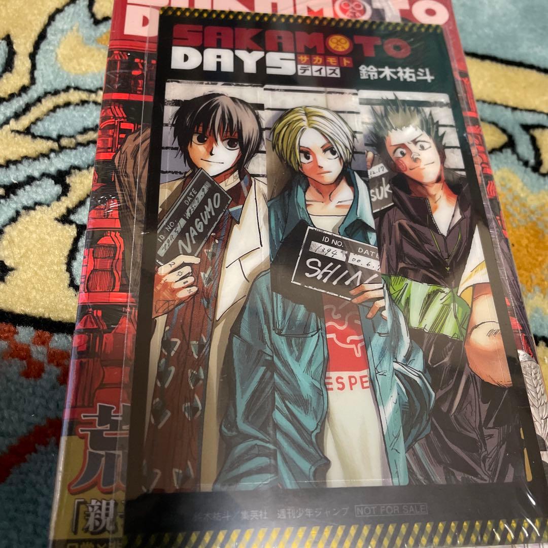 SAKAMOTODAYS 1〜12巻 特典付き