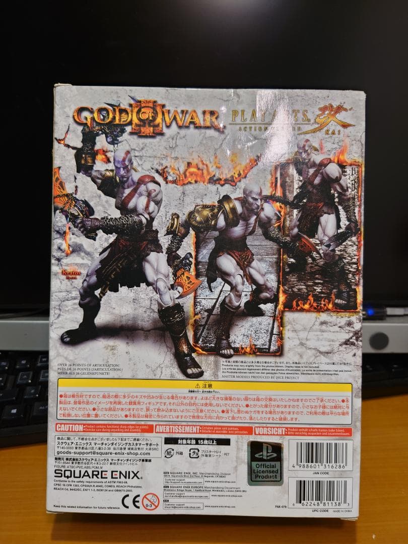 ゴッドオブウォーⅢ　クレイトス　プレイアーツ改フィギュア　God of war