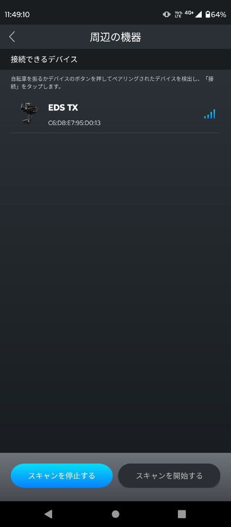 wheeltop EDS TXリムブレーキ&機械式ディスク用電動コンポ D013