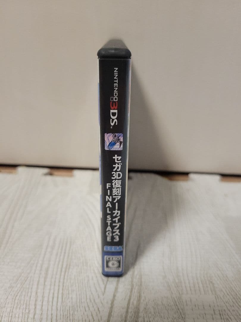 セガ 3D復刻アーカイブス 1・2・3 トリプルパック　(1.2は新品)