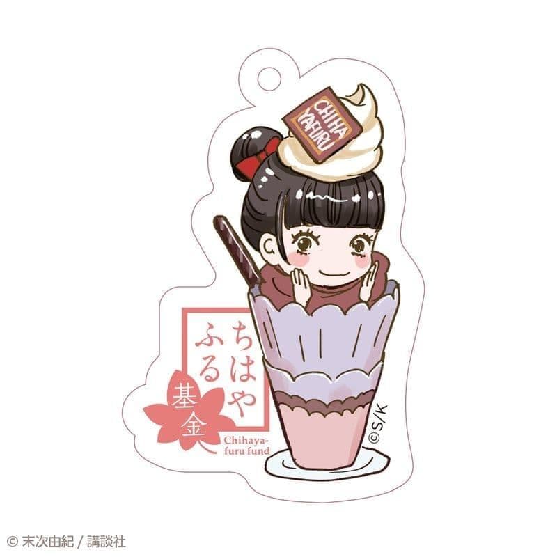 【サイン本】ちはやふる ｐｌｕｓ きみがため　1 アクキーセットつき