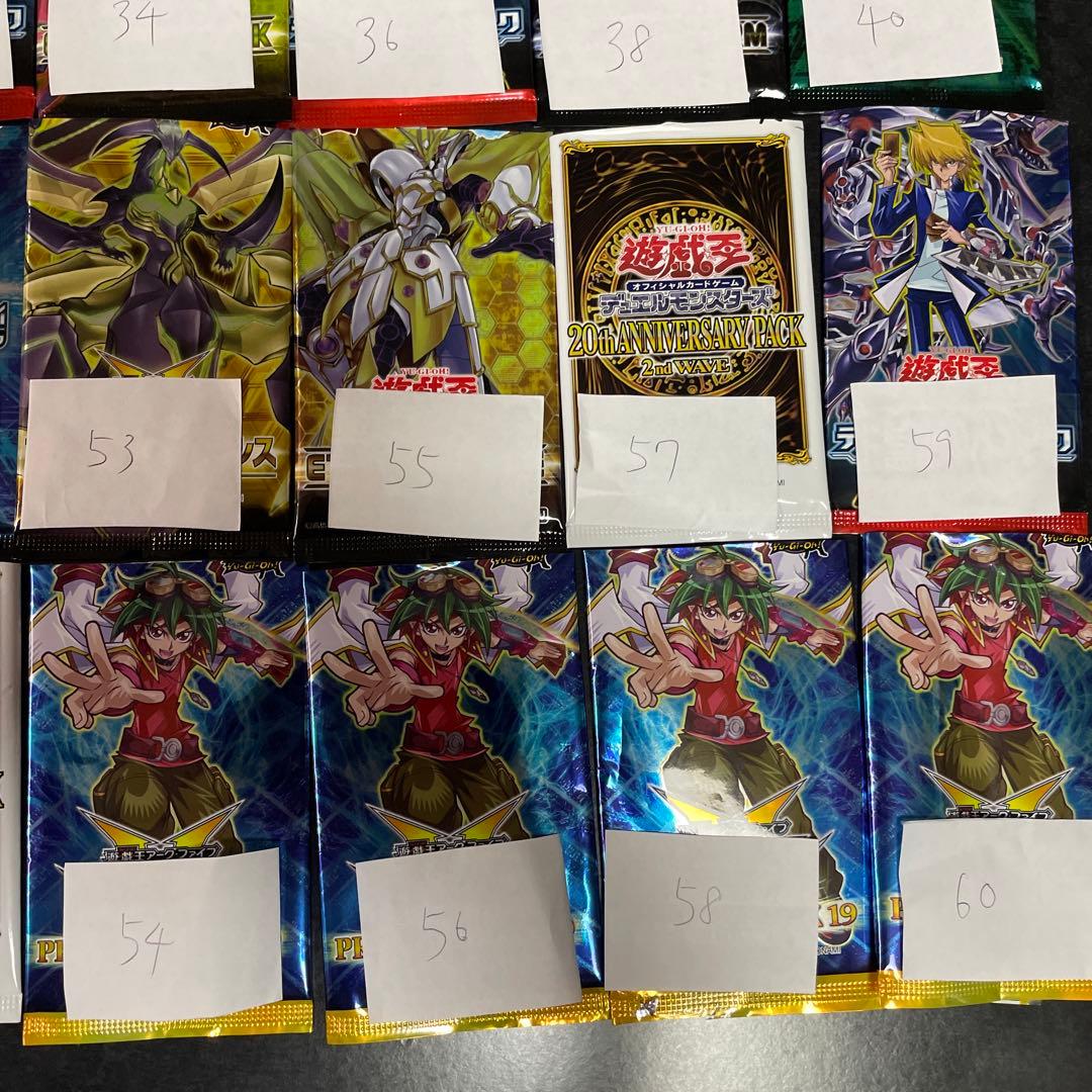 遊戯王　まとめ売り