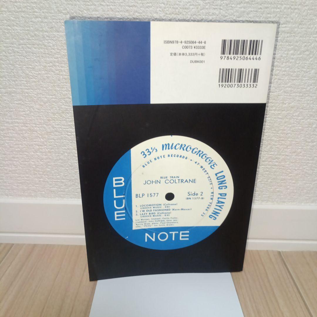 ブルーノートレコード・オリジナル・プレッシング・ガイド 2011　初版