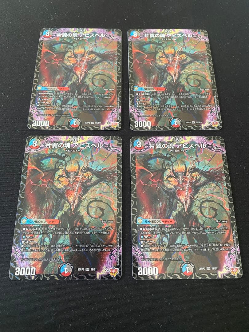 クローシスアビス デッキ スリーブ付き