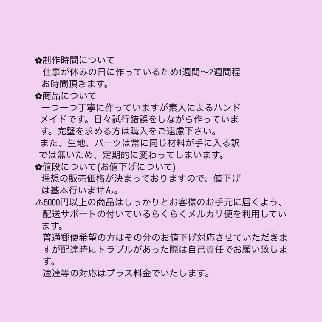 ちびぬい ちびぬい服 Aぇ！group PRIDE風衣装 福本大晴