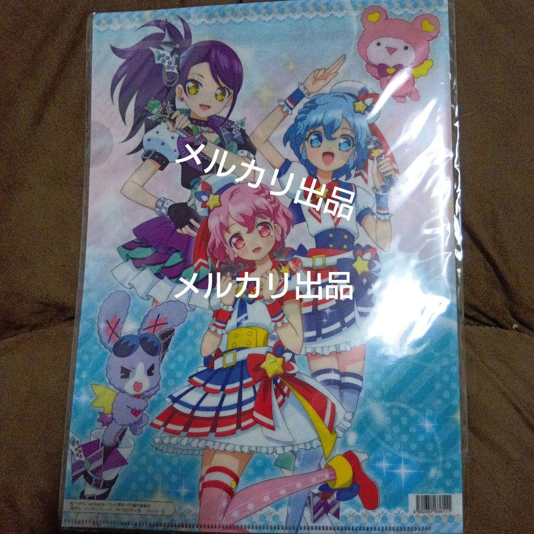 プリパラ クリアファイル らぁら そふぃ みかん シオン レオナ