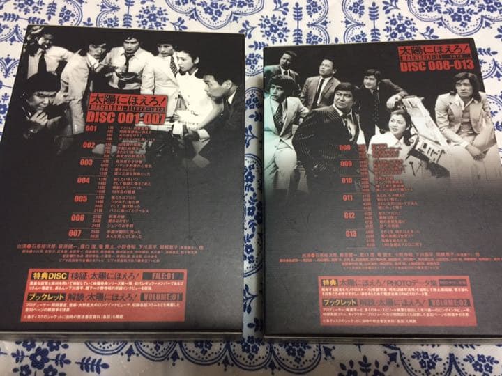 太陽にほえろ！　マカロニ刑事編 DVDBOX I、II セット