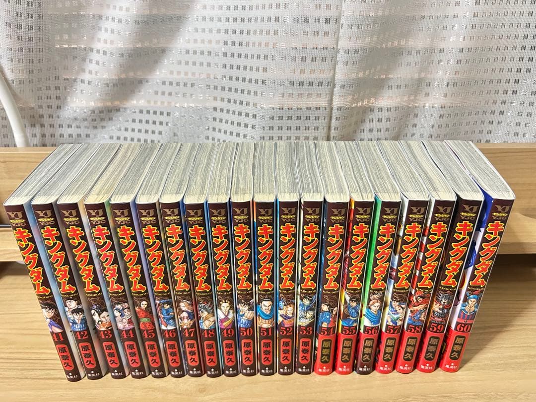 ★キングダム　1〜75巻　全巻セット★