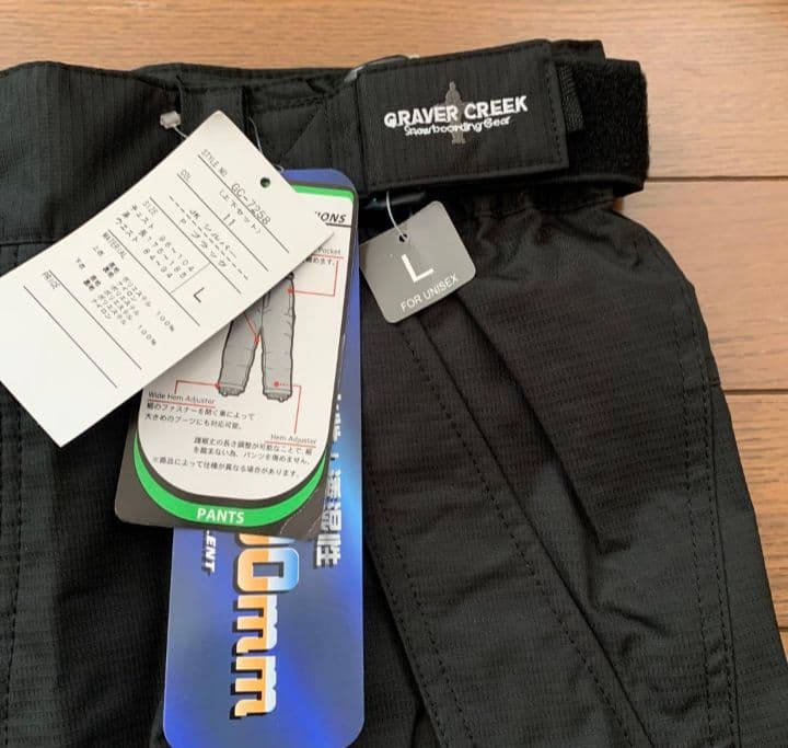 【新品未使用】スキーウェア Lサイズ フード付き 上下セット シルバー ブラック