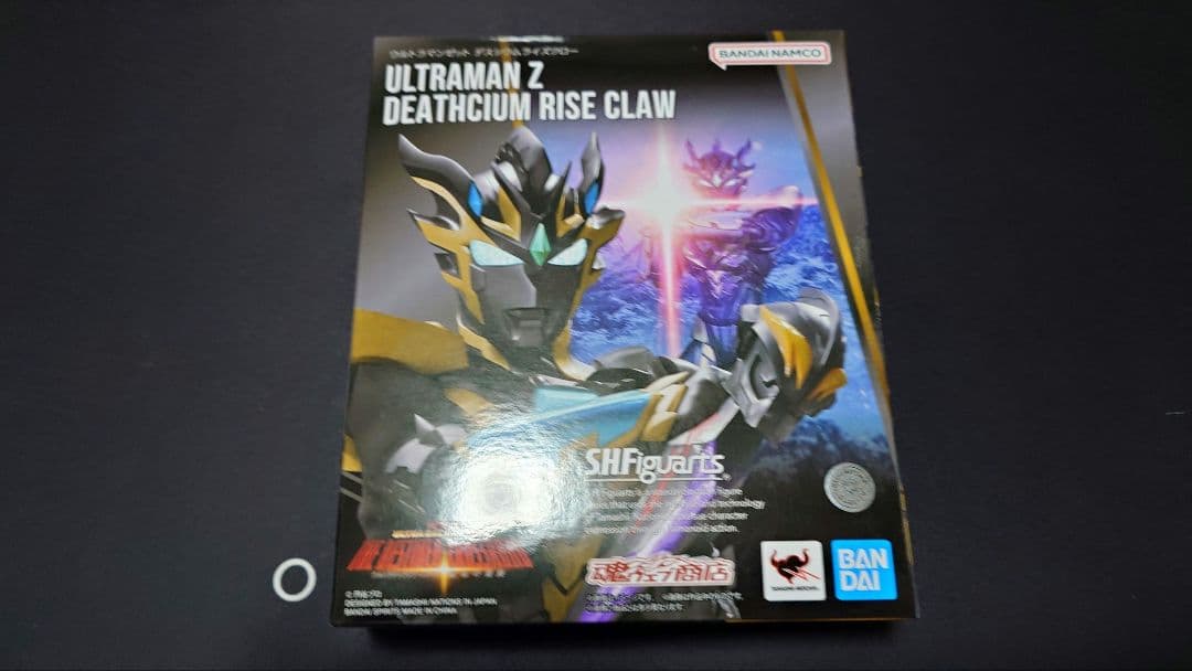ウルトラマンゼット デルタライズクロー デスシウムライズクロー セット