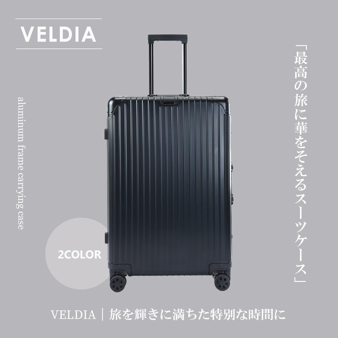 アルミフレーム キャリーケース Sサイズ　10点セット シルバー 1652