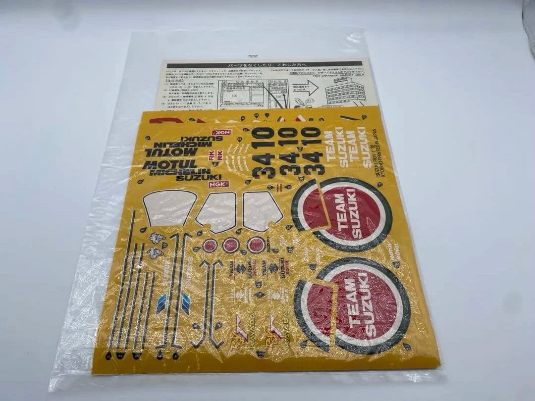 京商 ハングオンレーサー RGV-Γ ガンマ オートバイ KYOSHO