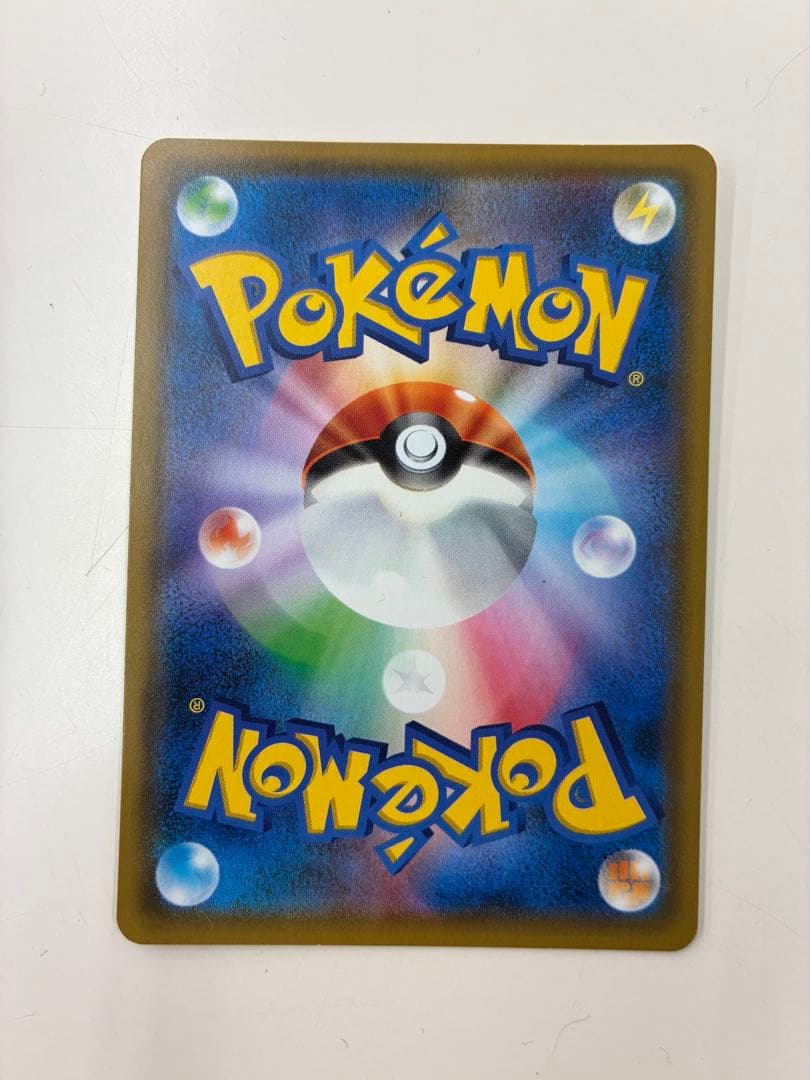 レシラム&リザードンGX TAG TEAM