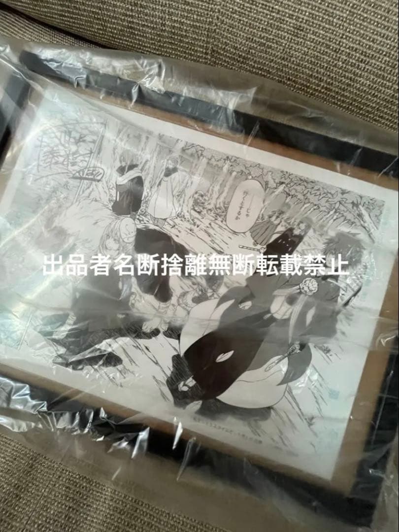 転生したらスライムだった件　複製原画　直筆　サイン　川上泰樹　鬼滅の刃