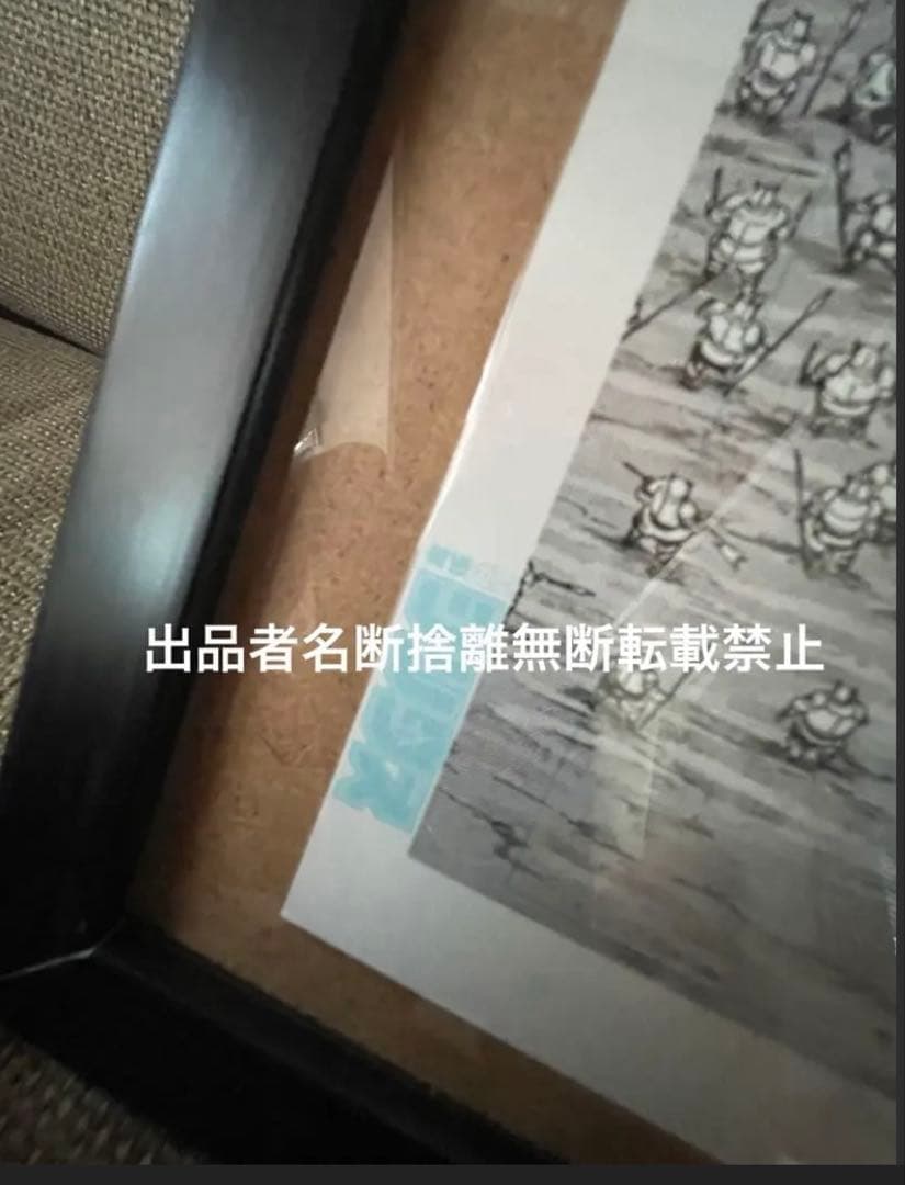 転生したらスライムだった件　複製原画　直筆　サイン　川上泰樹　鬼滅の刃