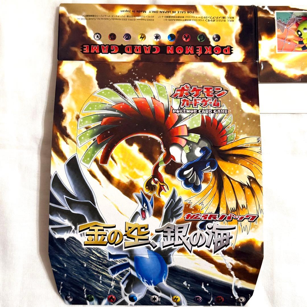 n*y様 ポケモンカードゲーム 金の空、銀の海 ケース 空箱 1ed ホウオウ