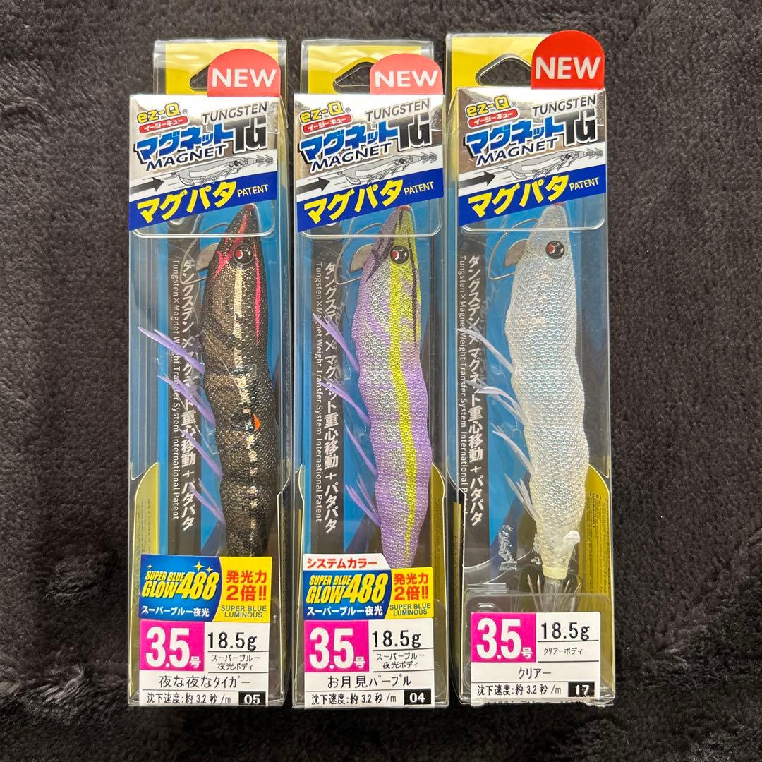マグパタ　3.5号