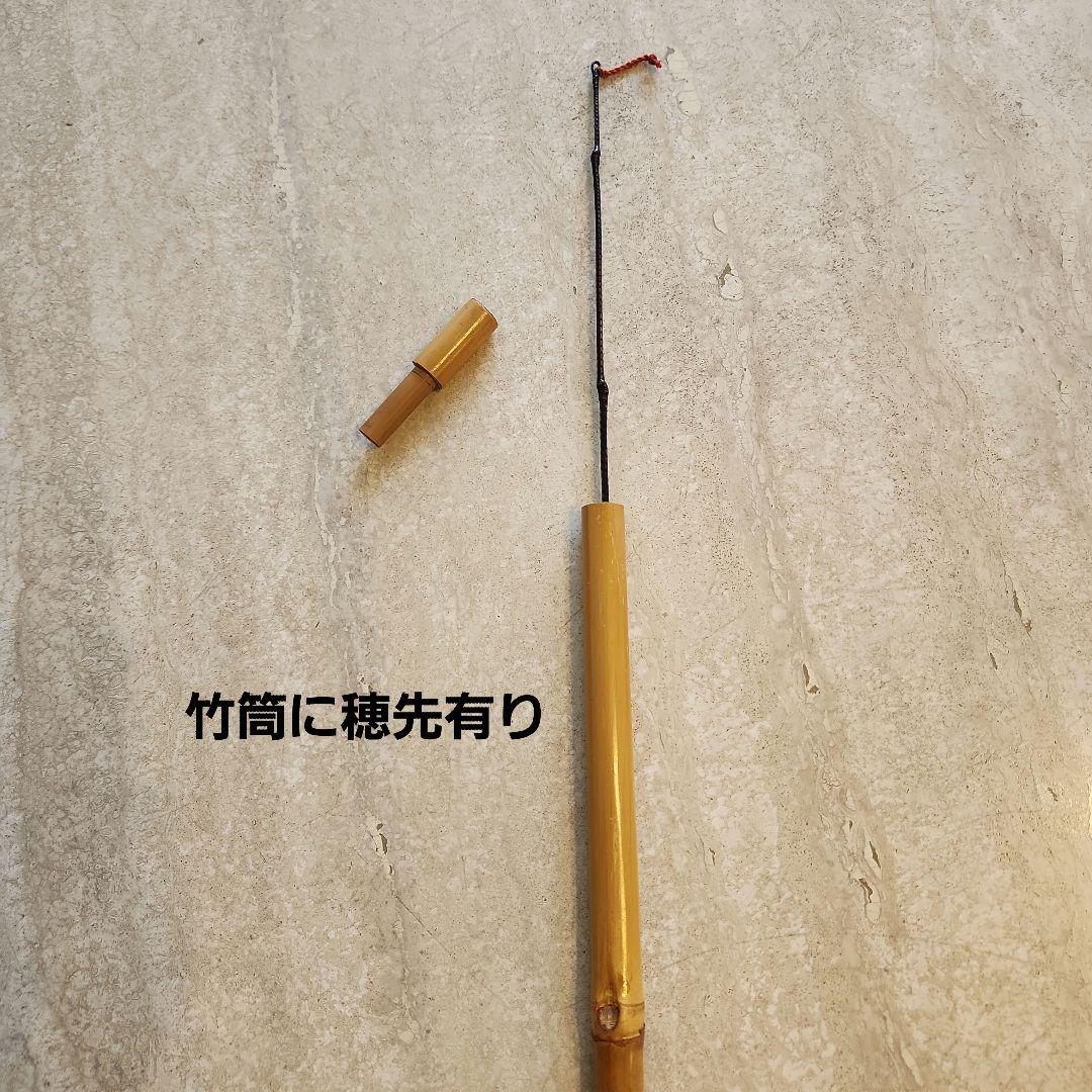 美品　和竿　竹竿　全長７メートル