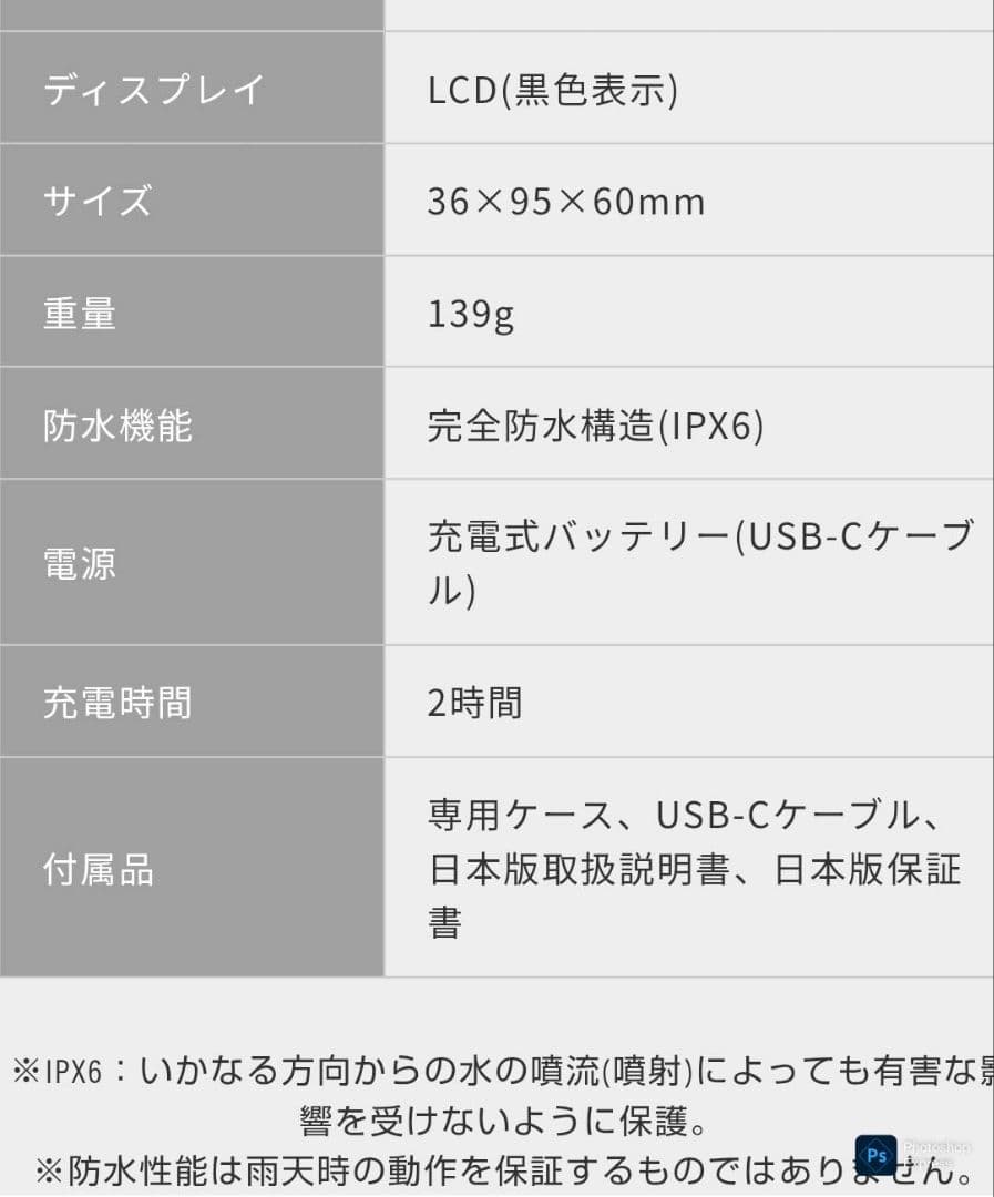 Bushnell A1-SLOPE ゴルフ用距離計　オリーブ限定色　新品未使用