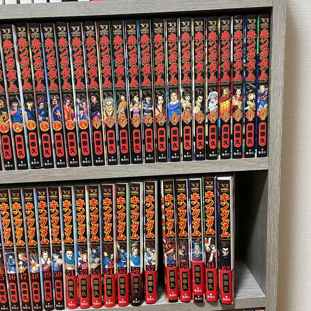 漫画　コミック　キングダム　1〜62巻　セット