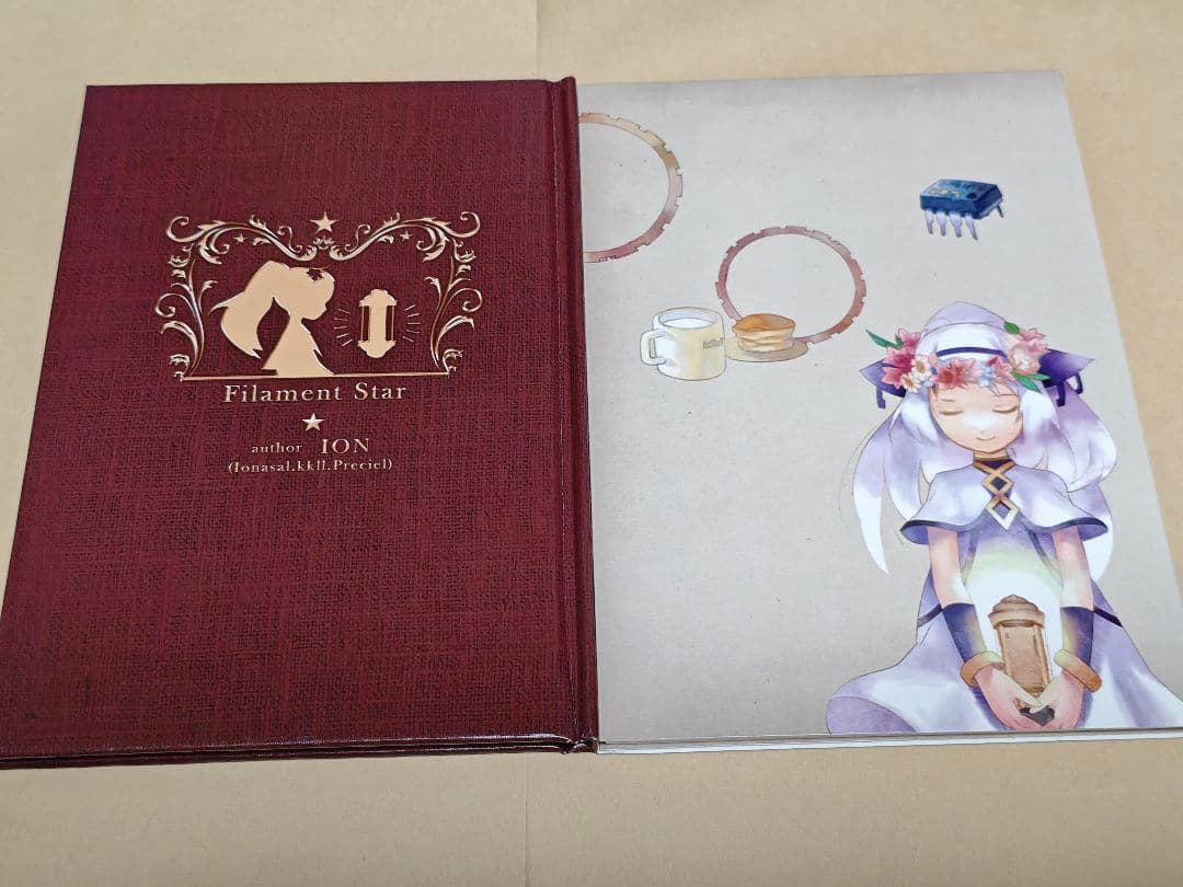 フィラメントスター GS特装版