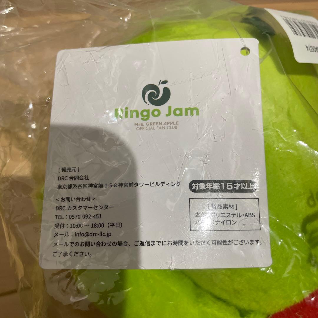 ミセス　メメル　ぬいぐるみ　Ringo Jam 7th Anniversary