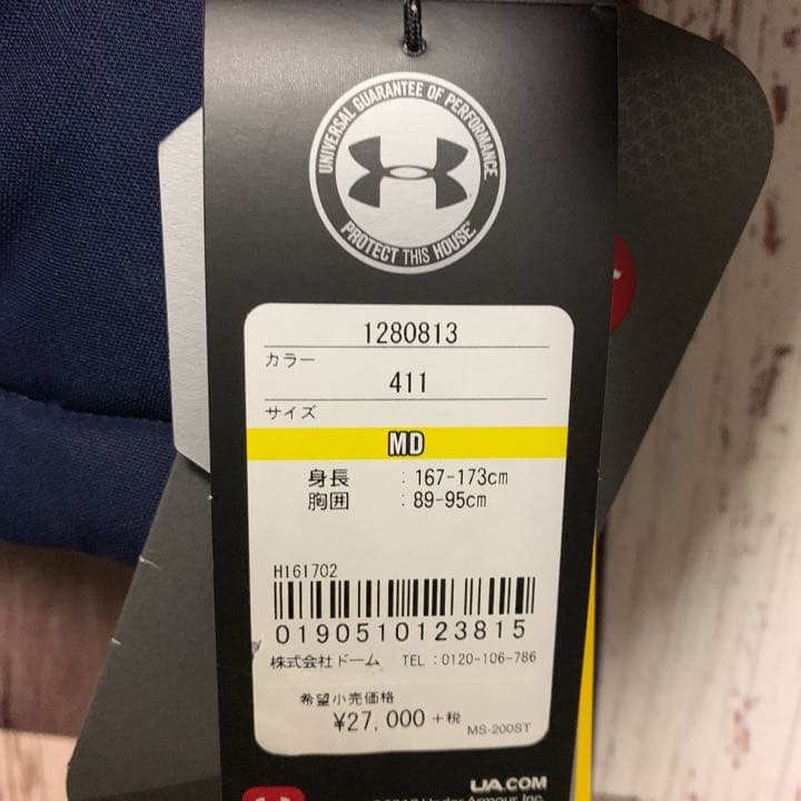 アンダーアーマー プロマロフト 中綿
