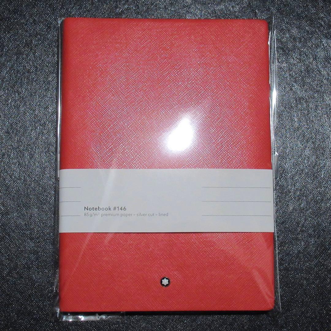 モンブラン ノート 146 モデナレッド