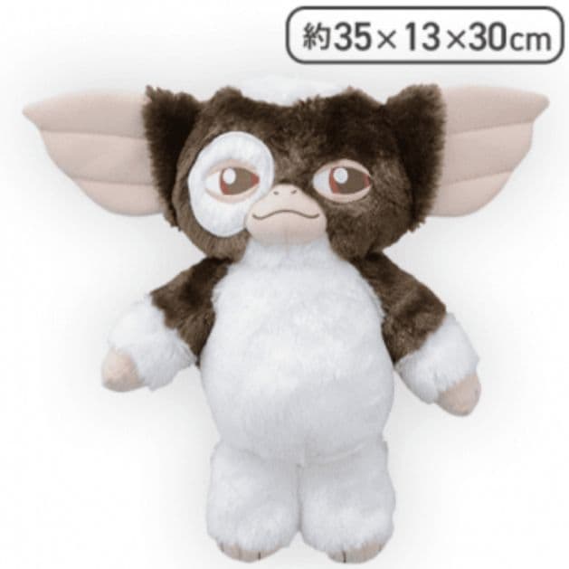 グレムリン　ギズモ　ぬいぐるみ