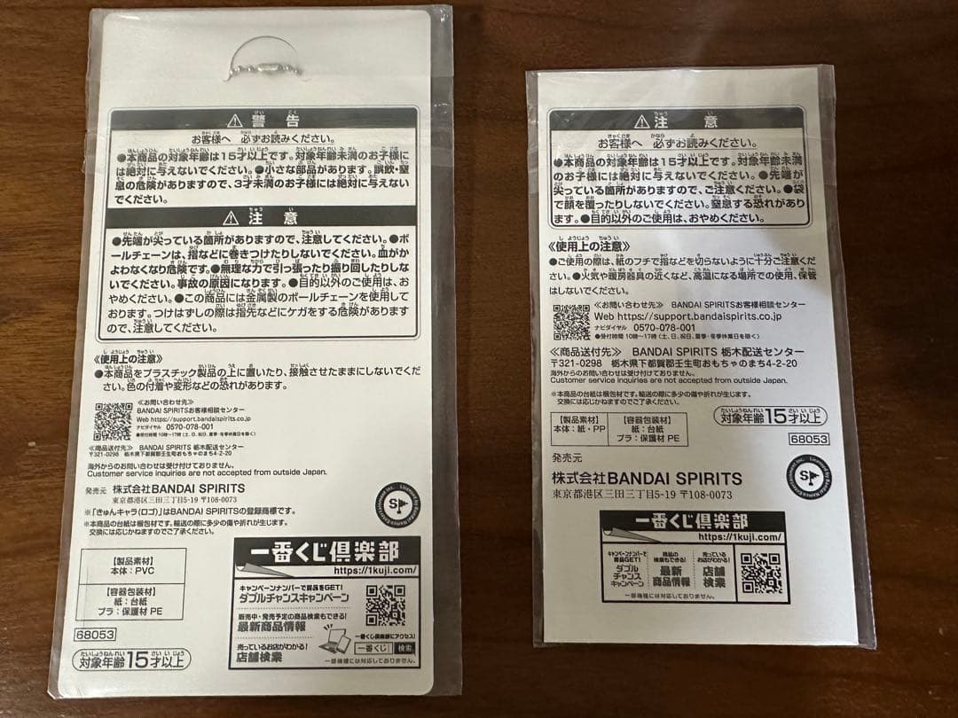 一番くじ 学園アイドルマスター 葛城リーリヤ フィギュア セット