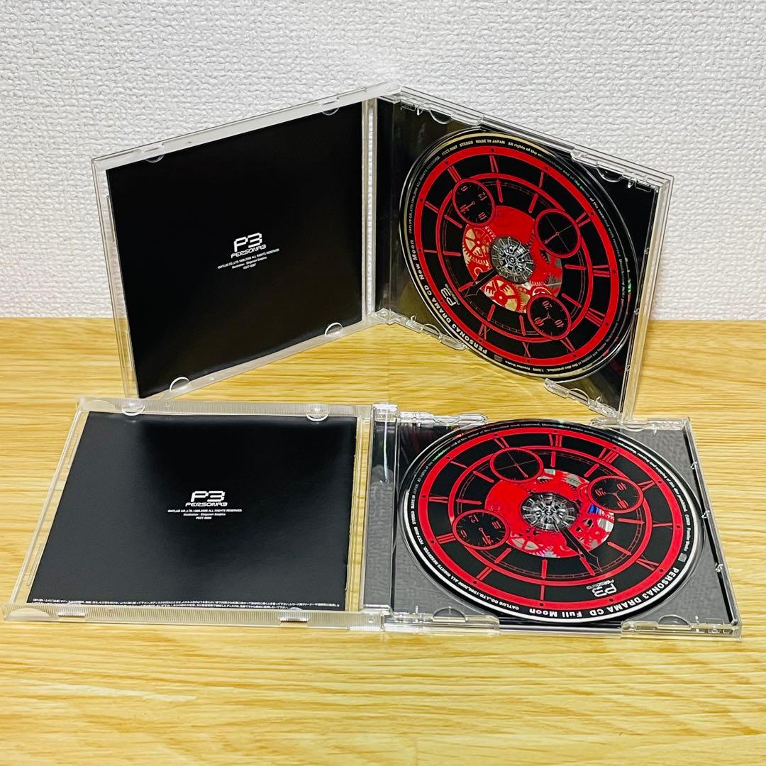 ドラマCD「ペルソナ3」New moon 初回盤 ボーナストラック 前編 後編