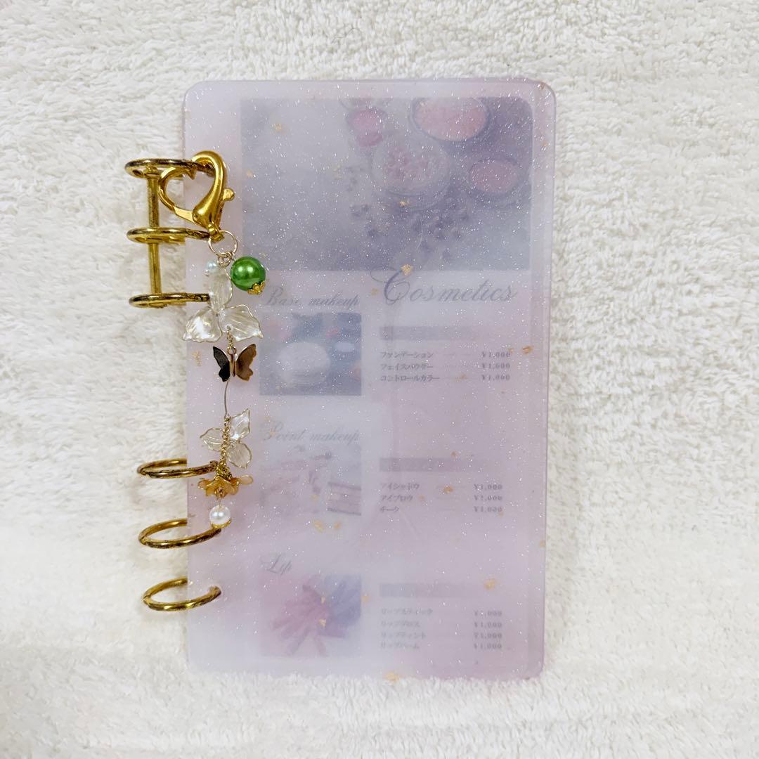 【いじゅ】まとめ買い　レジンバインダーNo.51+リフィル