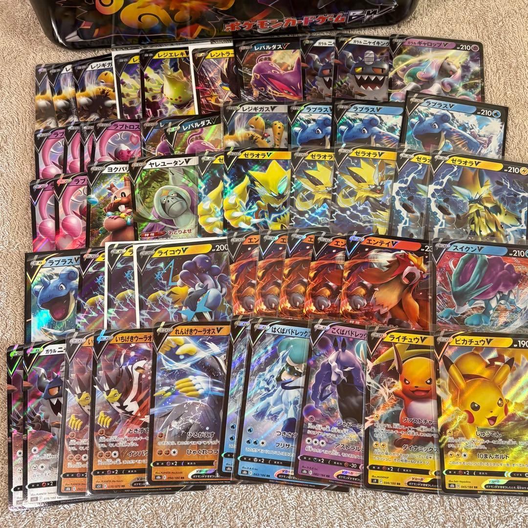 RR, RRR(V, VMAX, VSTAR) 450枚まとめ売り tm5