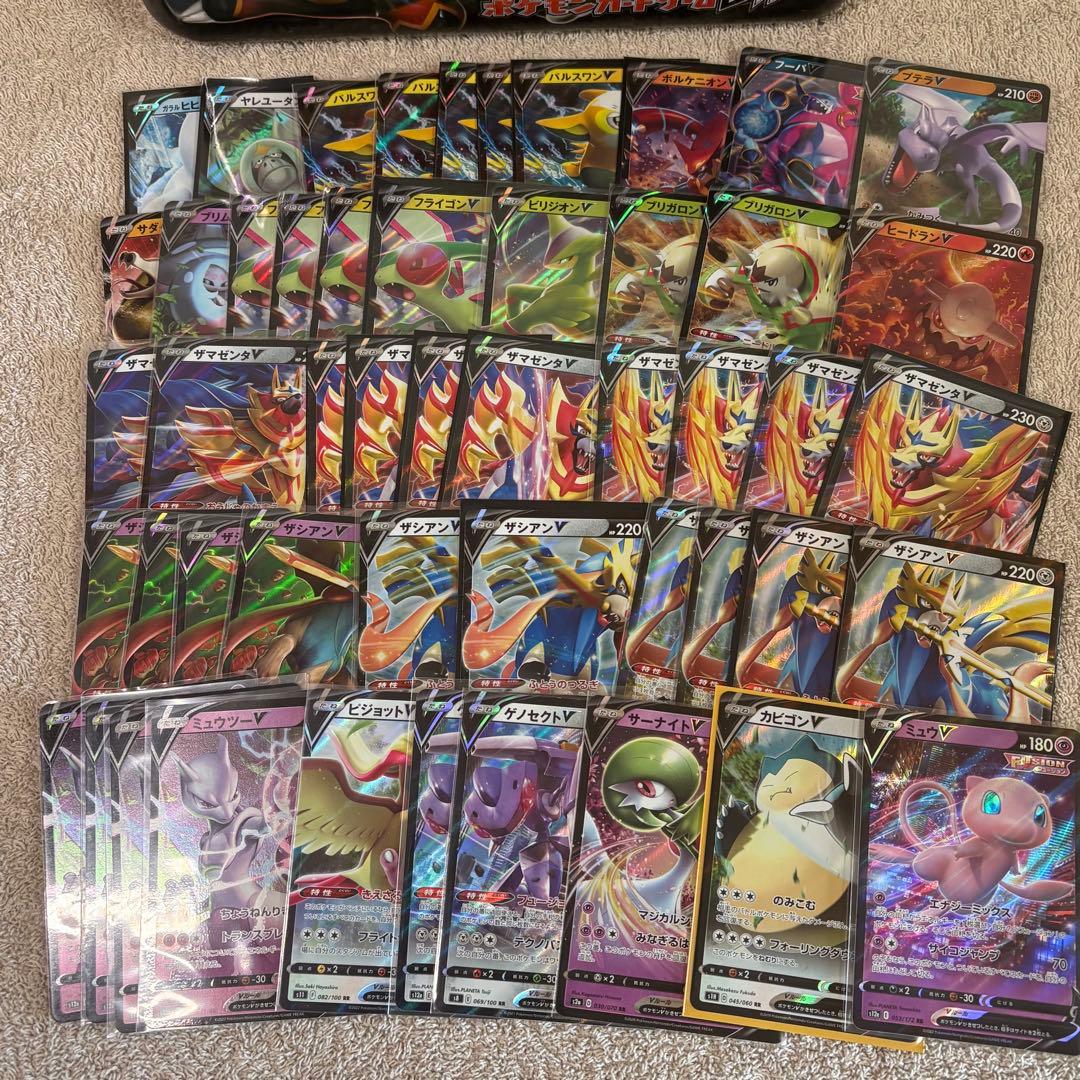 RR, RRR(V, VMAX, VSTAR) 450枚まとめ売り tm5