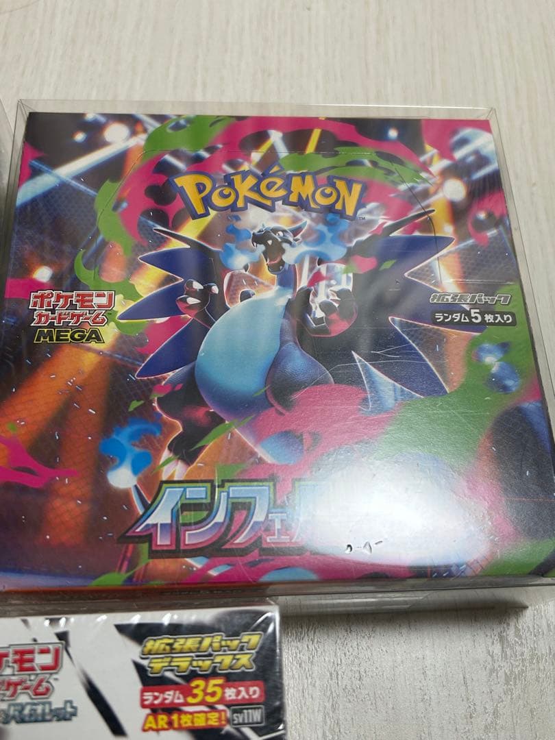 本日限定値下げ　ポケモンカードゲーム シュリンク付きボックス