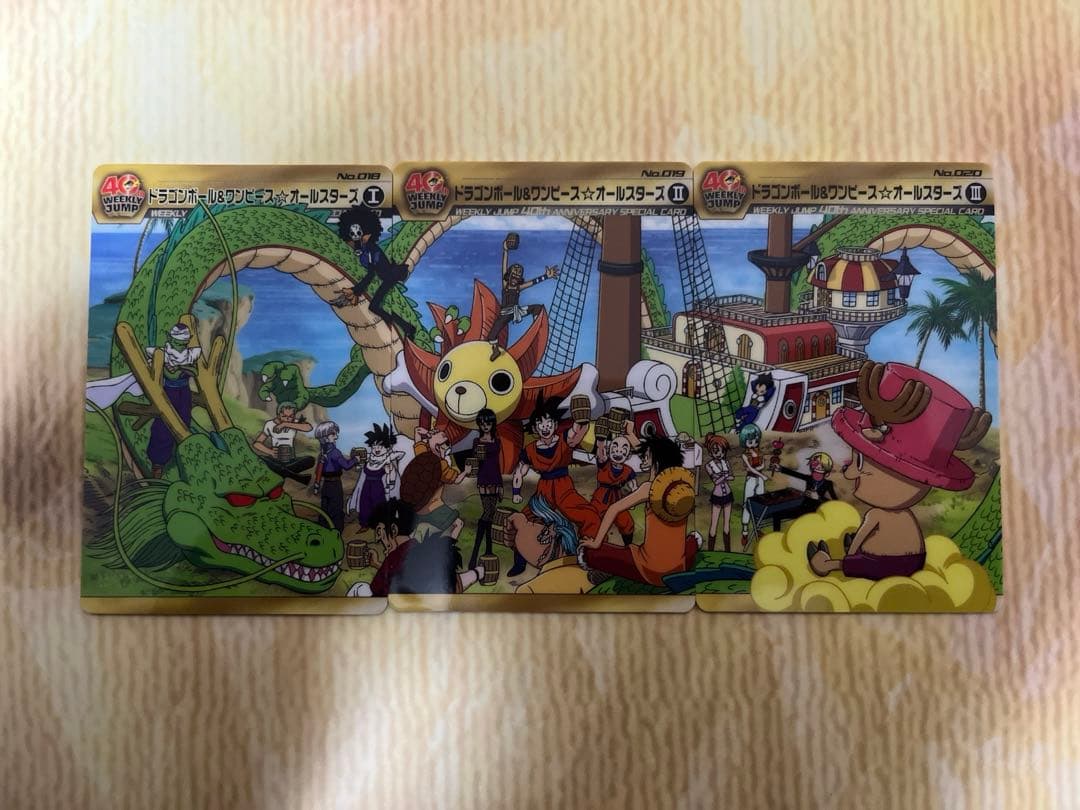 40th ドラゴンボール＆ワンピース☆オールスターズ Ⅰ Ⅱ Ⅲ 3枚セット