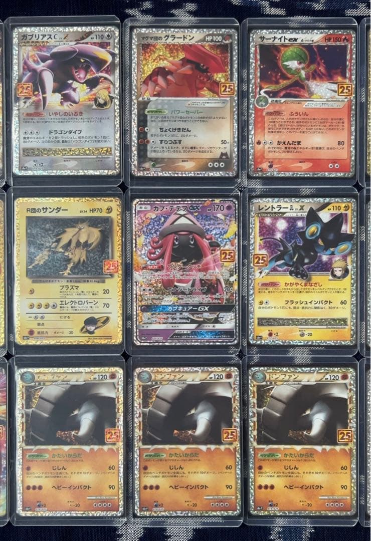 ポケモンカード25th ANNIVERSARY editionまとめ売り　セット