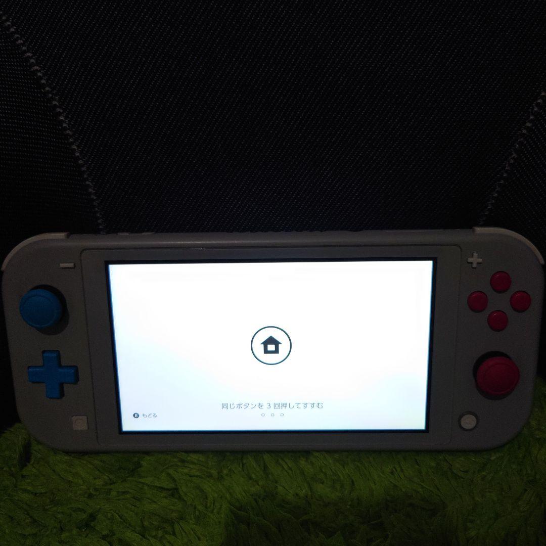 Switch Lite 本体 ザシアン ザマゼンタバージョン