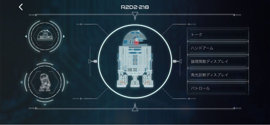 【全100巻・非売品特典付】デアゴスティーニ R2-D2 完成品　一部訳あり