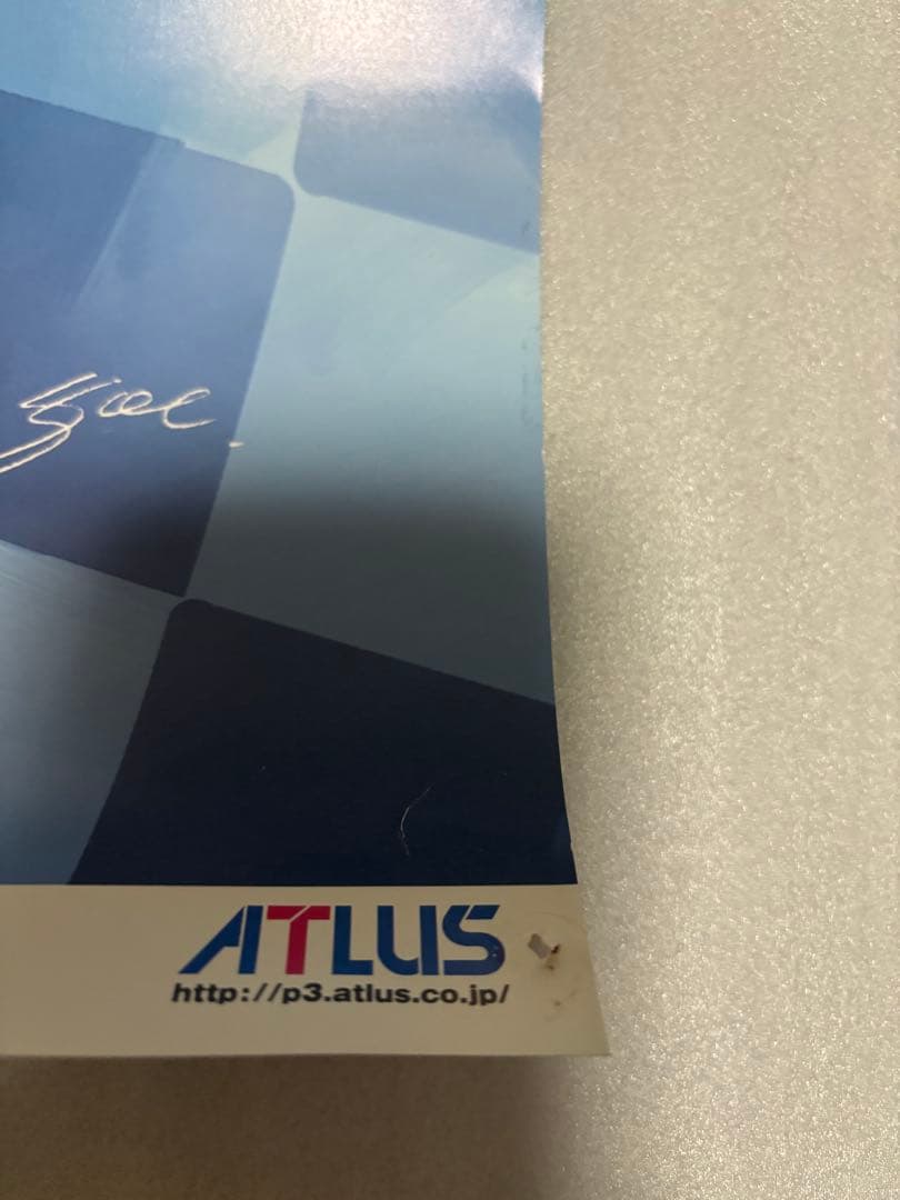 PS2ペルソナ3 、フェス ペルソナ3 ドラマCD 非売品　特典　ポスター３枚