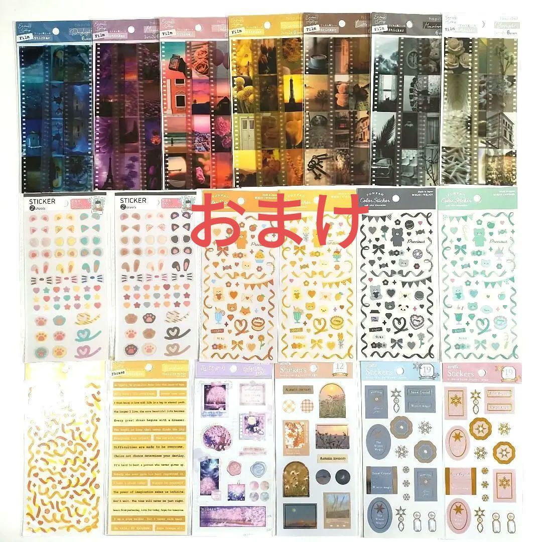 サンリオ　ボンボンドロップシール　第一弾　第二弾　国内正規品　普通サイズ　その他