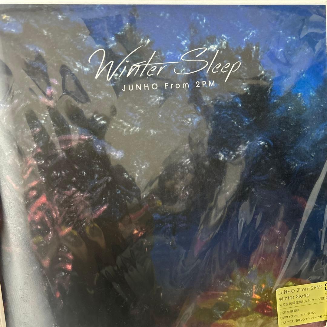 2PM ジュノ LPサイズセット