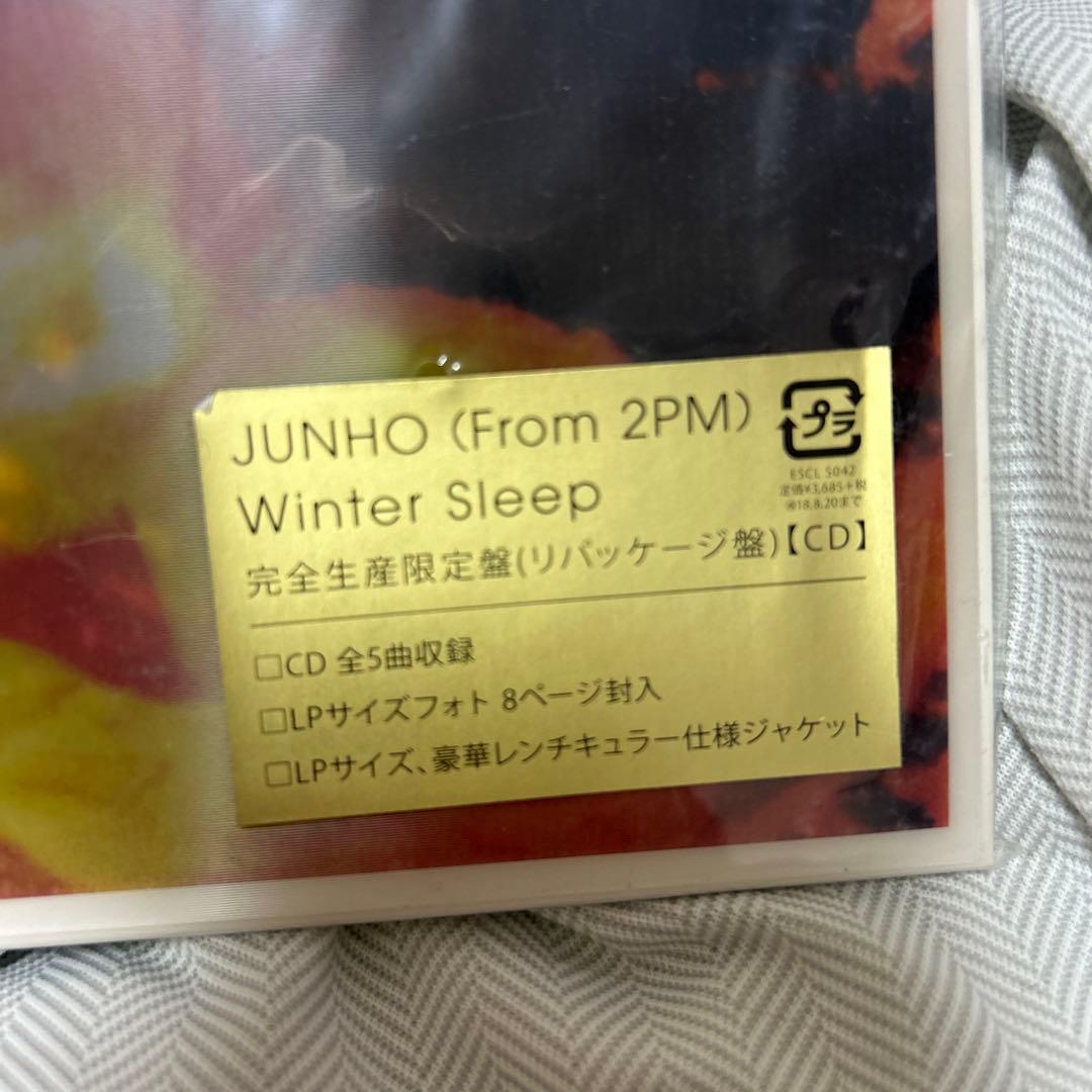 2PM ジュノ LPサイズセット