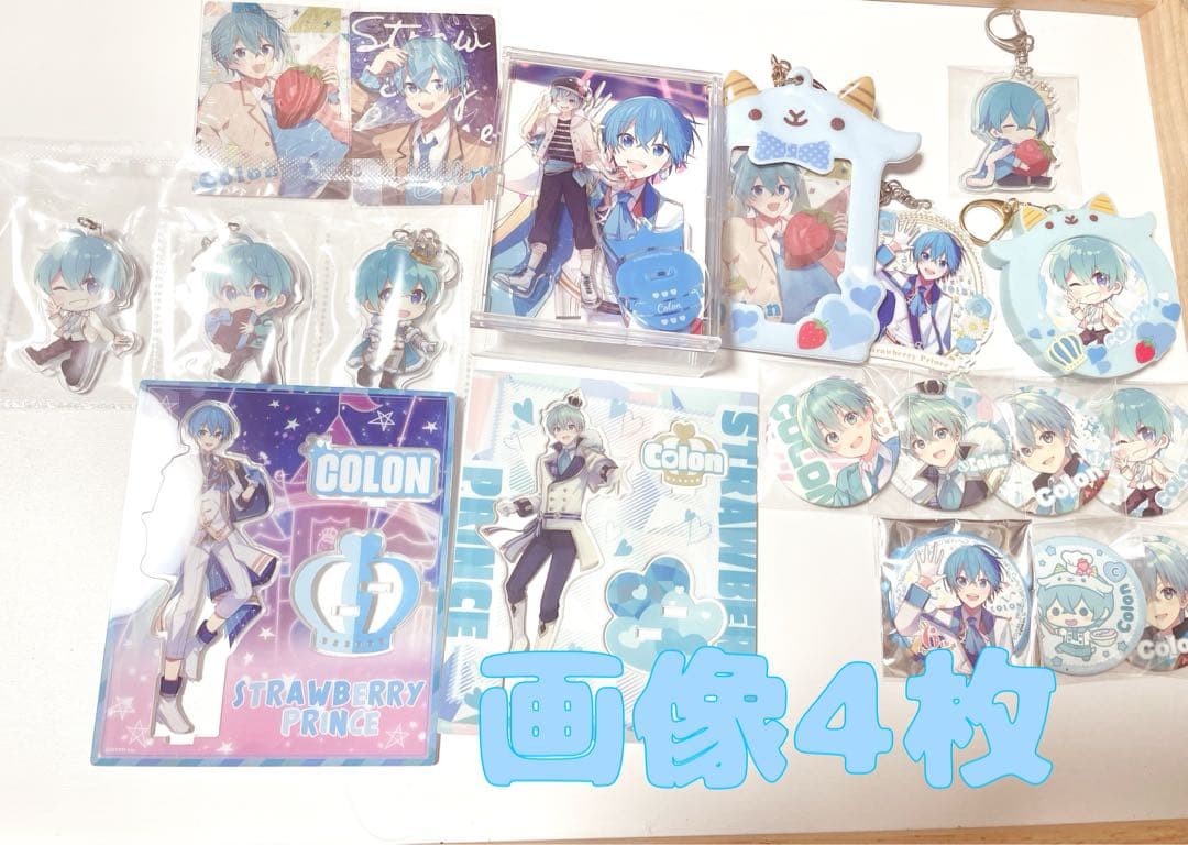 すとぷり ころんくん まとめ売り 27点 バラ売り可