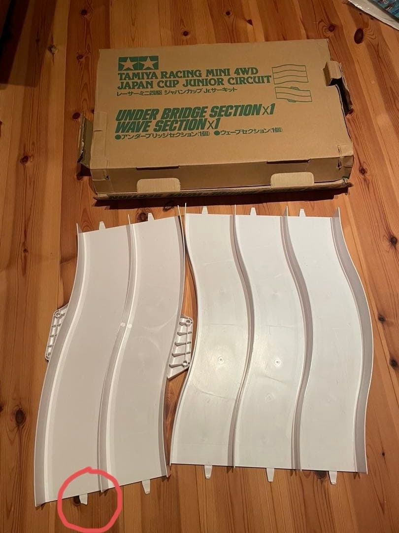 TAMIYA レーシングミニ4WD ジャパンカップジュニアサーキット