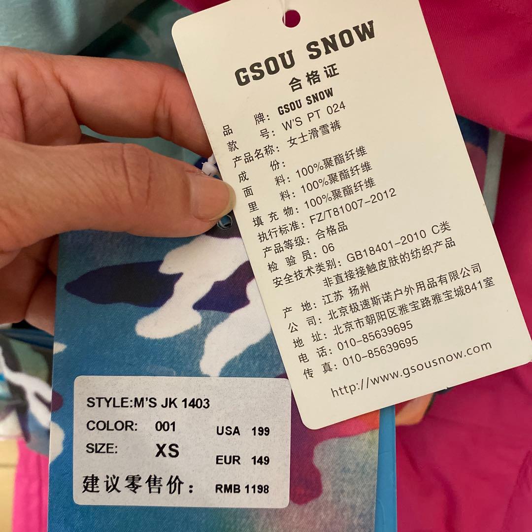 【新品タグ付き】GSOU  スノーボードウェア