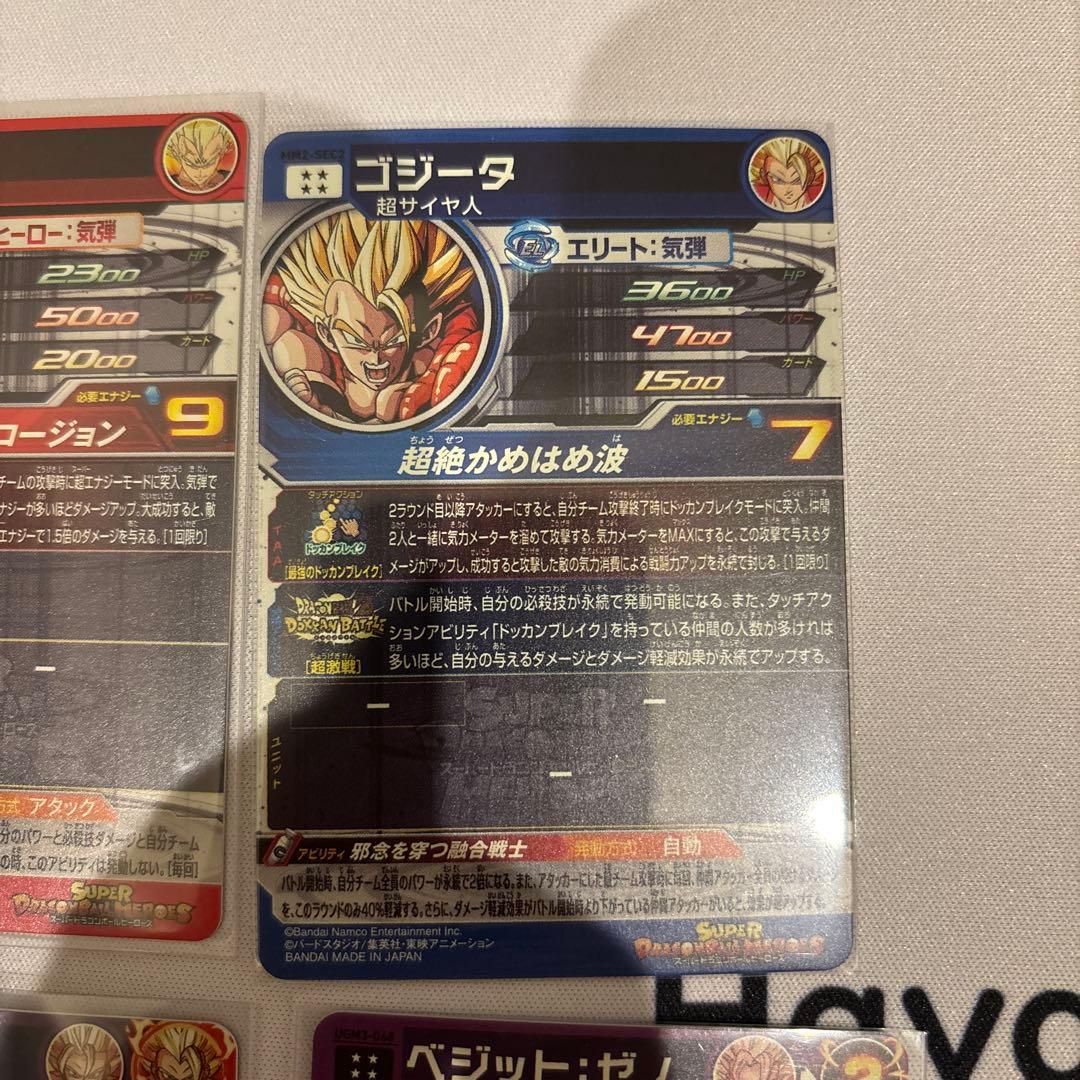 ドラゴンボールヒーローズ　sec ur まとめ売り