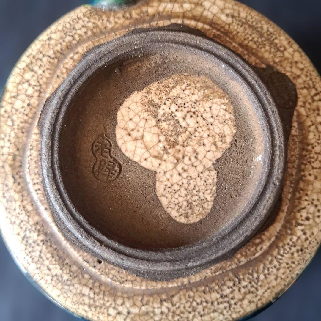 「菊花に、織部(おりべ)の深い緑」京焼き向付(直径9.5cm) 2客セット　骨董