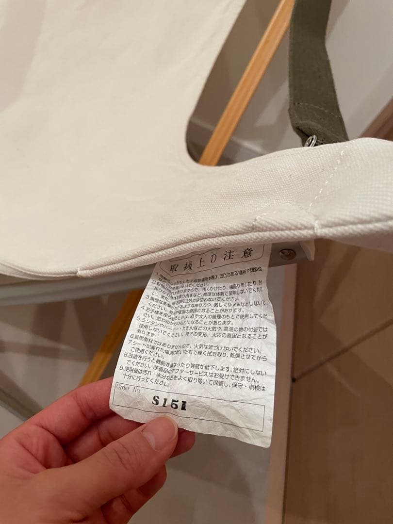 美品　スノーピークpeak takeチェア　ロングチェア
